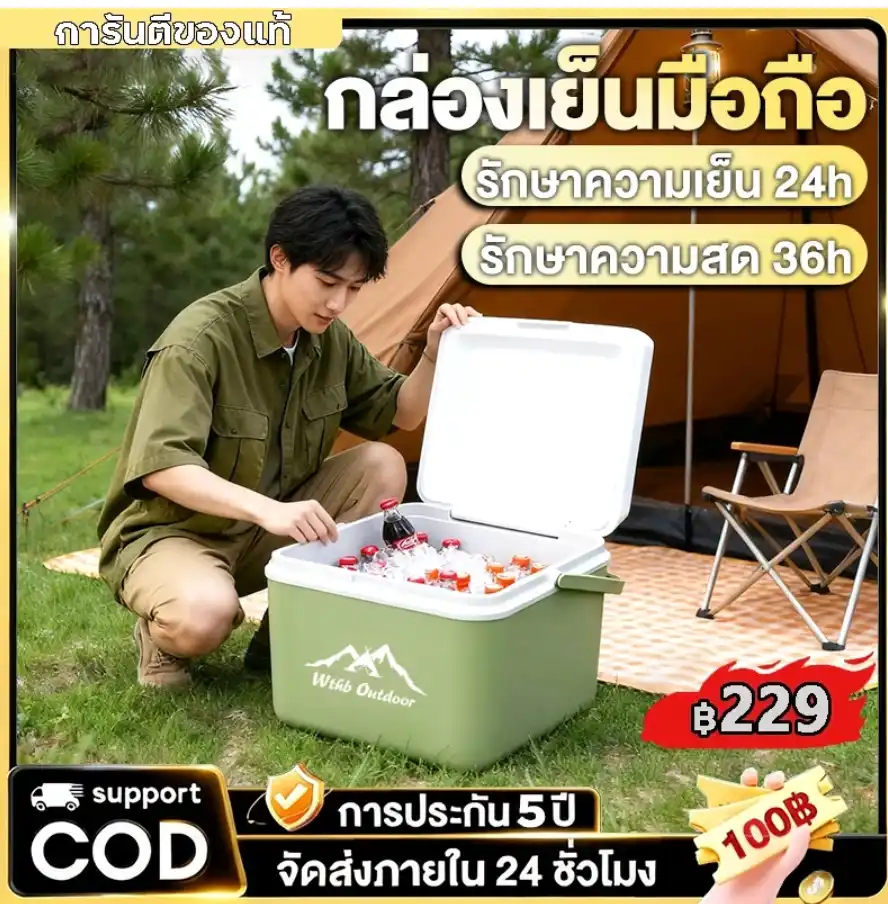 https://s.shopee.co.th/2BFFr2y8Kl