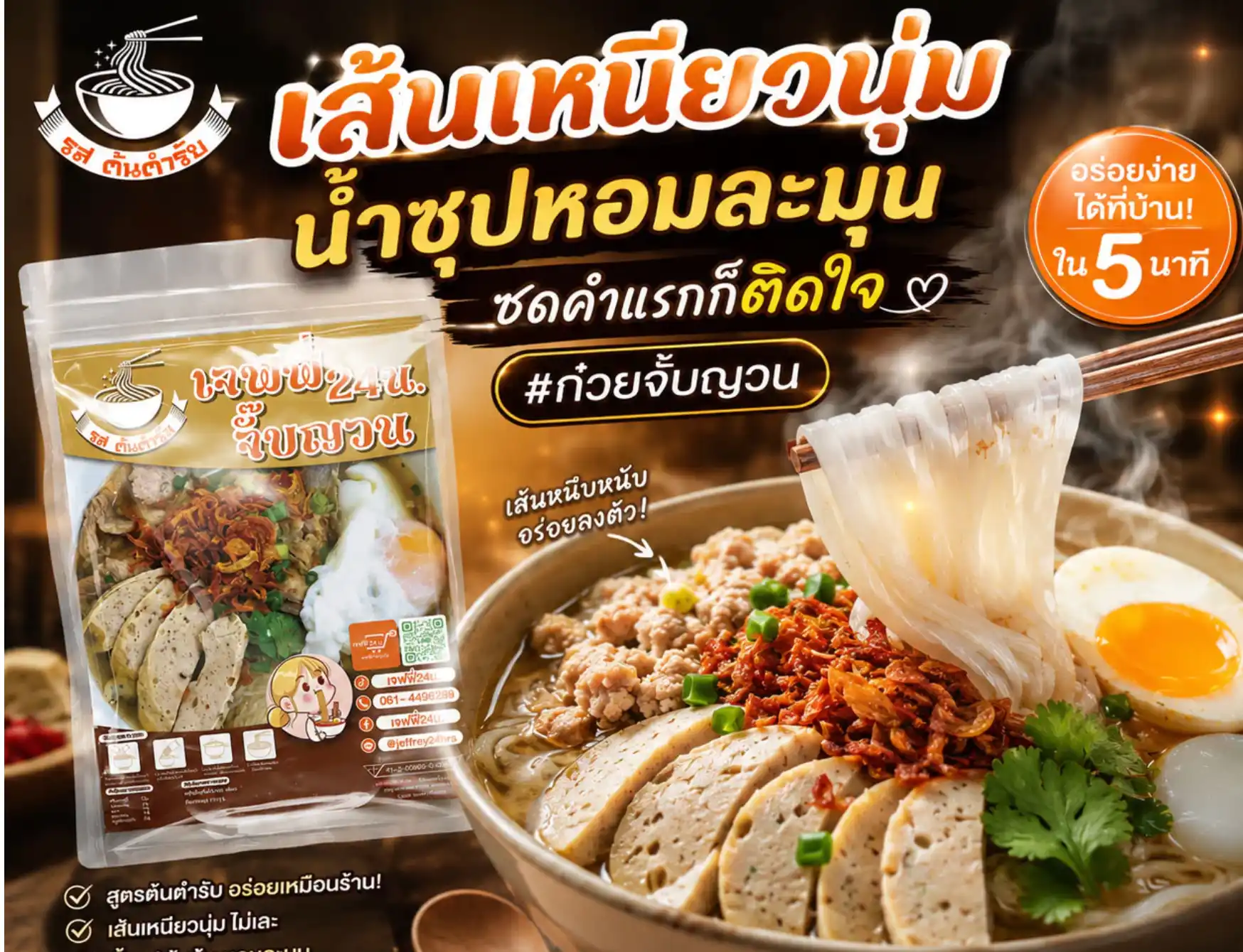 https://s.shopee.co.th/7faCP8ip96