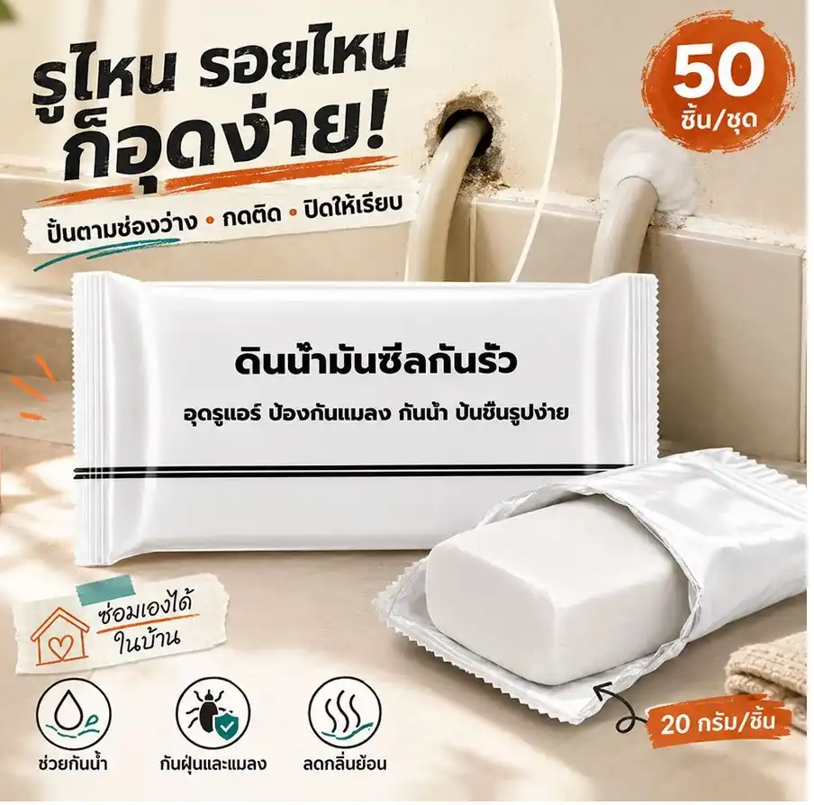 https://s.shopee.co.th/4B0orQDKyG