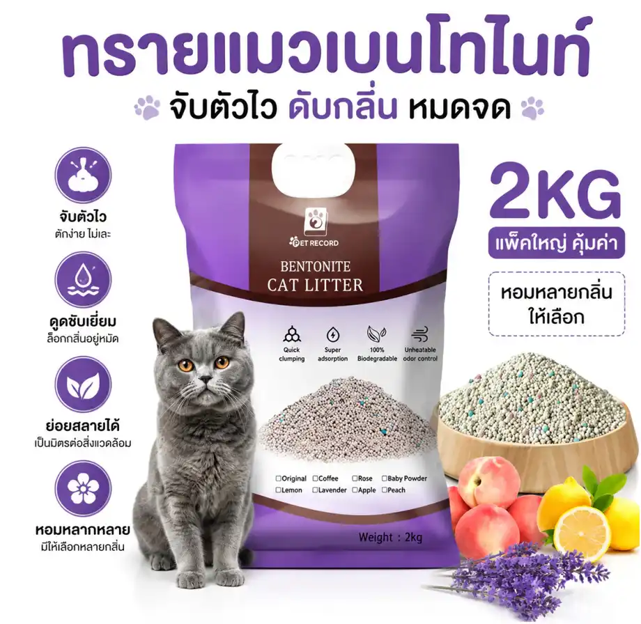 https://s.shopee.co.th/8V9eJti3Rz