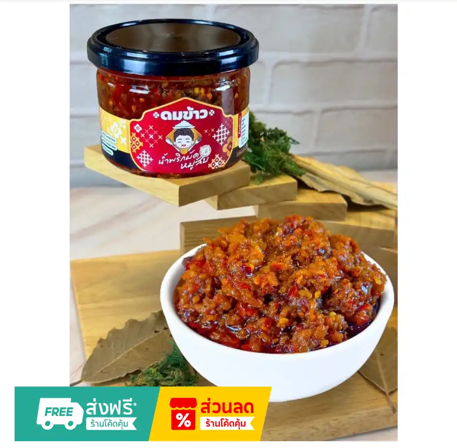 https://s.shopee.co.th/6VOF0wpEXH