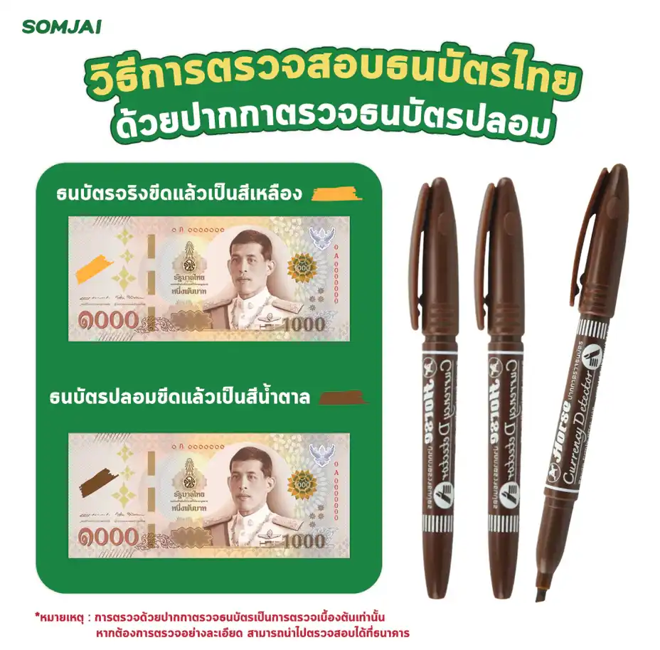https://s.shopee.co.th/1B97xSA9B