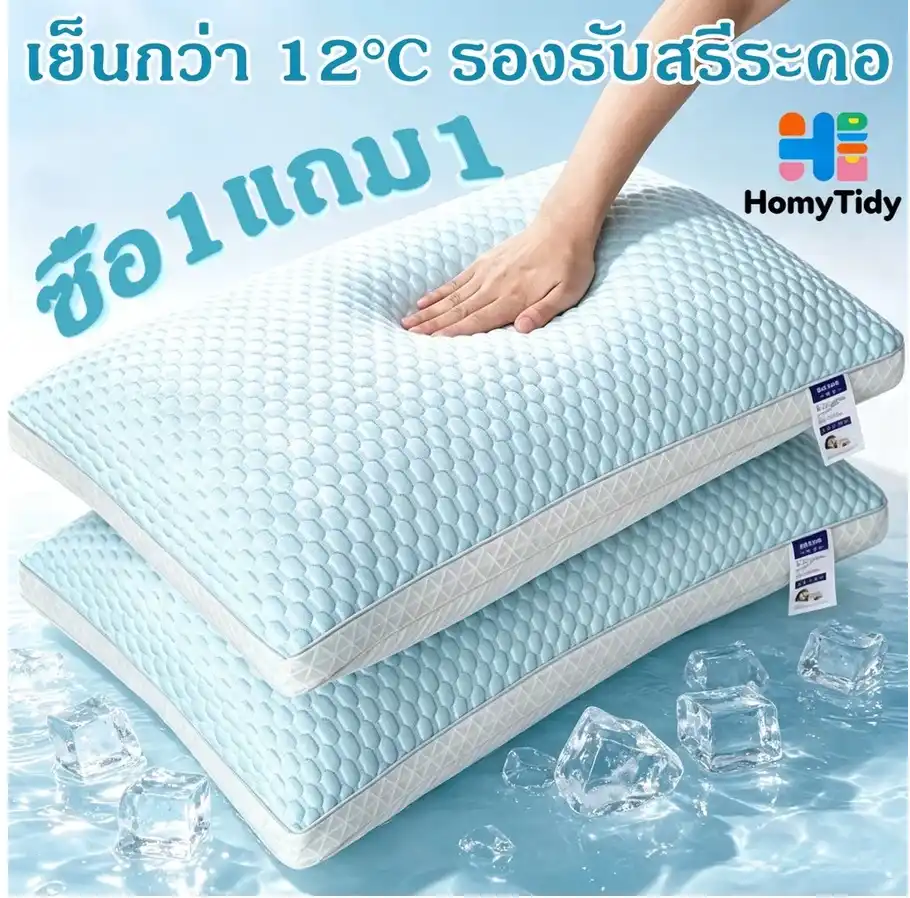 https://s.shopee.co.th/gQS4FEXhN