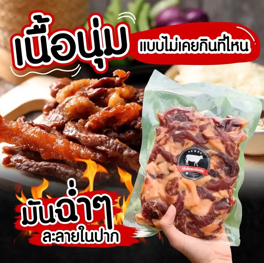 https://s.shopee.co.th/50Zm9aBSLo