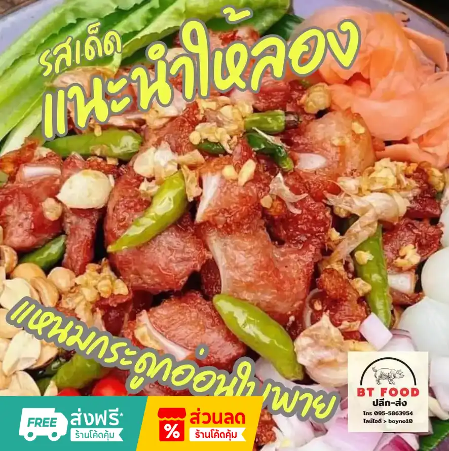 https://s.shopee.co.th/1qcPSMT7ua