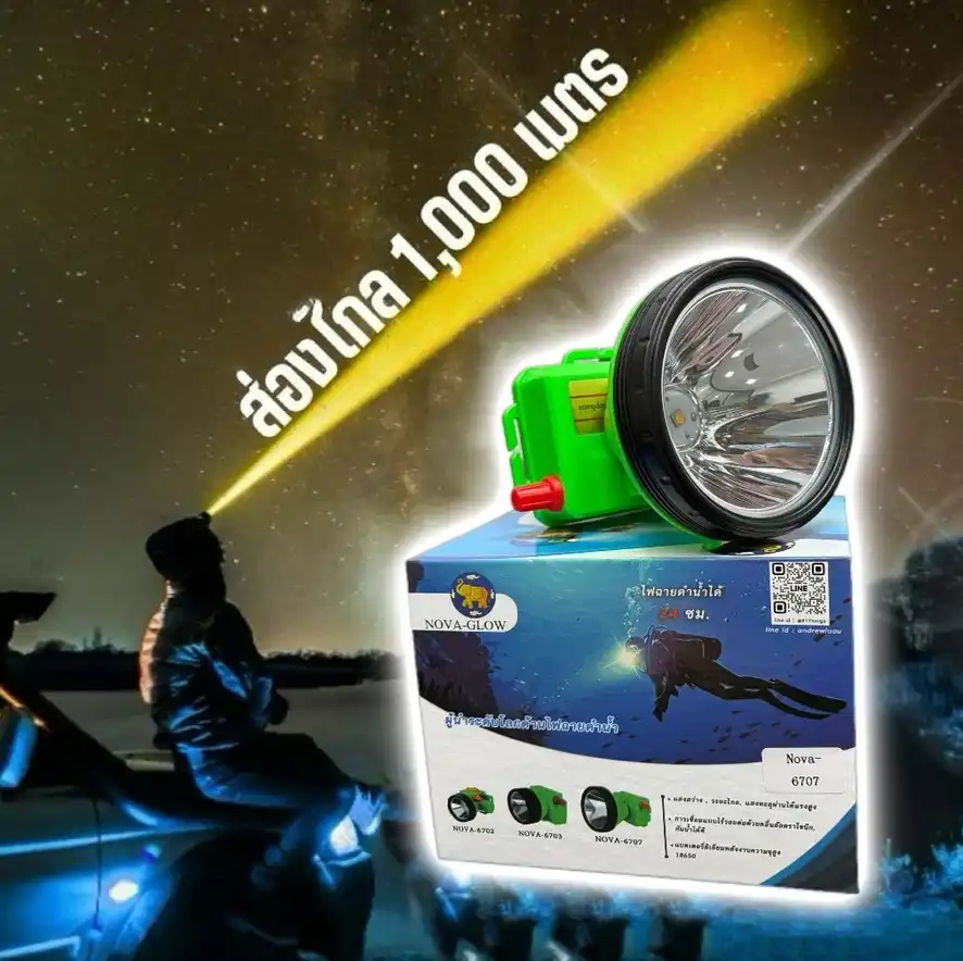 https://s.shopee.co.th/50ZRE762RA